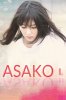 Asako I & II.jpg