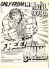 316 28MARCH79 HULK HOOLA HOOPS AD.jpg